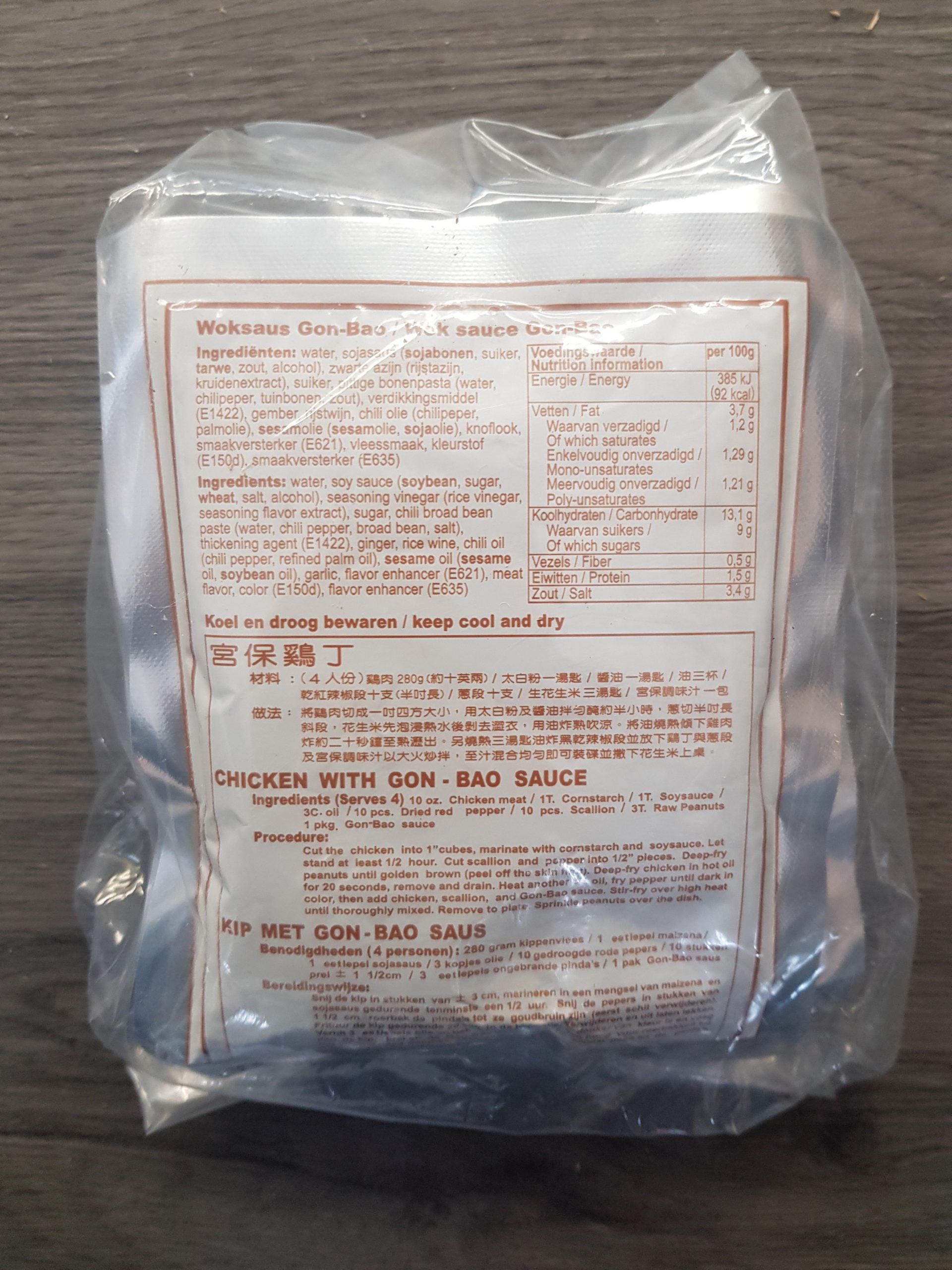 Gon Boa Wok Saus - Afbeelding 2